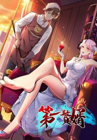 Immortal Husband in The City