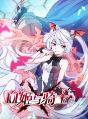 The Strongest Knight Become To Lolicon Vampire