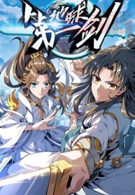 The First Sword of the Earth