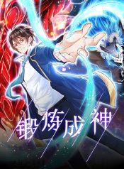 Become a God by Exercise God System