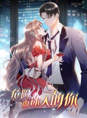 Dangerous and charming you