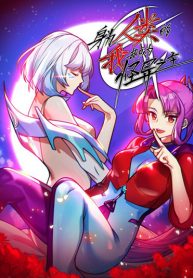 As a Human, I Became The Master of Weirdness