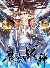 The Ultimate God of War