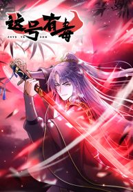 The This world is dangerous