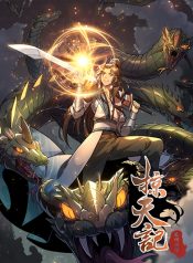 I Am The One Who Will Destroy The Heaven