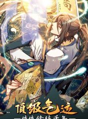 Top Tier Providence Secretly Cultivate for a Thousand Years