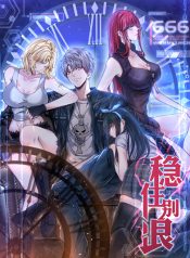 Rebirth King of Underworld